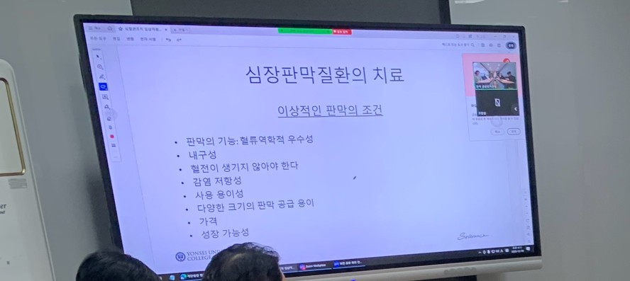 ���� ���� �̹��� - ������ ����ϴ� ����� ȭ�鿡 �����Ǹ���ȯ�� ġ�ῡ ���� �����̵� ǥ��